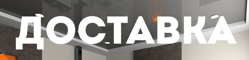 Доставка и разгрузка материалов в Новочеркасске. Все способы и условия в августе